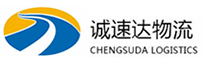 丽水到威海物流公司